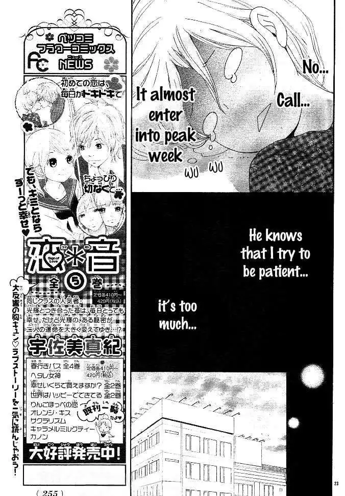 Kokoro Botan Chapter 4 24